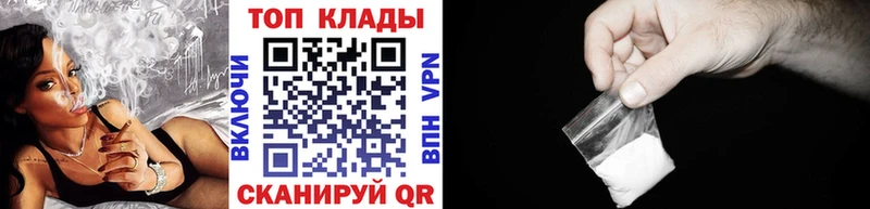 Купить наркотики цена Верещагино Кокаин  Галлюциногенные грибы  ГАШИШ  Бошки Шишки  Мефедрон  АМФЕТАМИН 