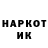 КЕТАМИН VHQ GF Design