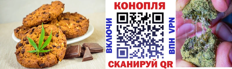 Еда ТГК конопля  Верещагино 