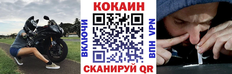 Кокаин Колумбийский Верещагино
