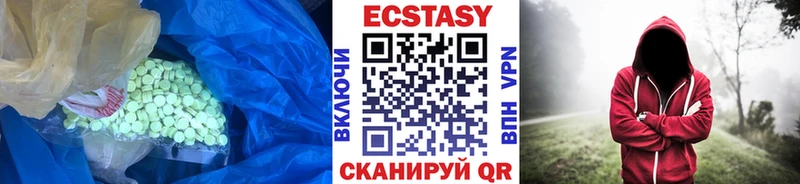 магазин    Верещагино  Ecstasy mix 