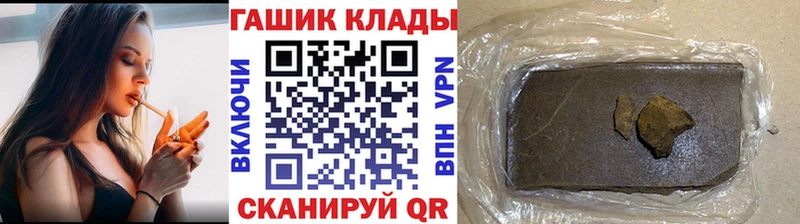 ГАШ 40% ТГК  Верещагино 