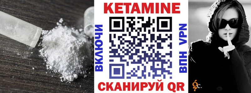 цена наркотик  Верещагино  ОМГ ОМГ ссылки  Кетамин VHQ 