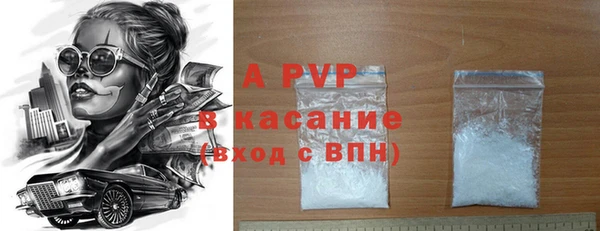 соль курить ск Бугульма