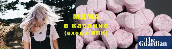 MDMA Бородино