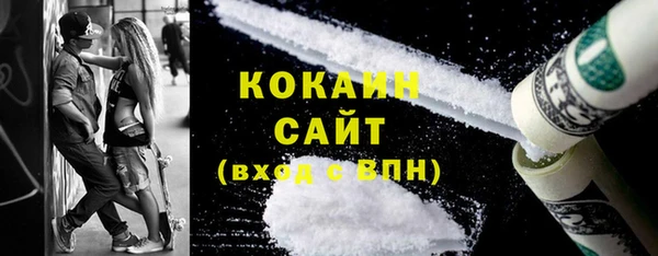 MDMA Бородино