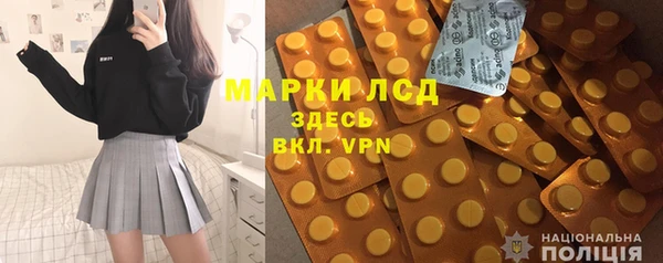 соль курить ск Бугульма