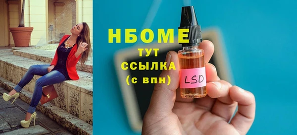 марки lsd Верхний Тагил