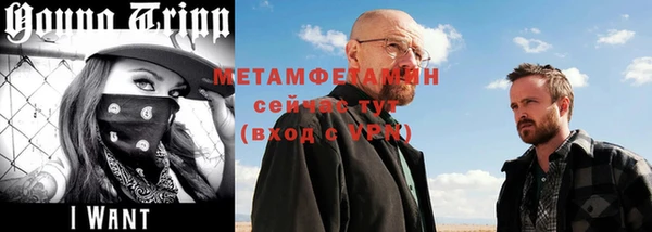 MDMA Бородино