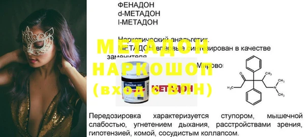 кокс Белоозёрский