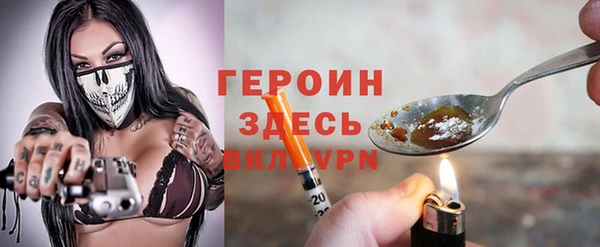 MDMA Бородино