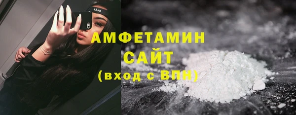 MDMA Бородино