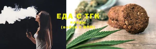 таблы Верхнеуральск