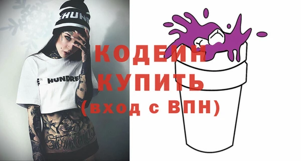 бошки Верея