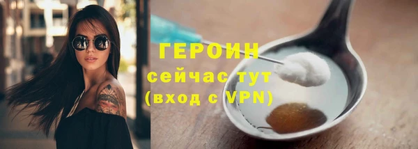 бошки Верея