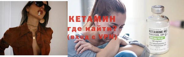 MDMA Бородино