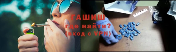 MDMA Бородино