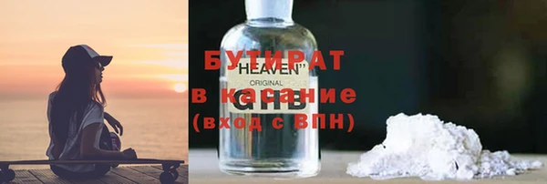 таблы Верхнеуральск
