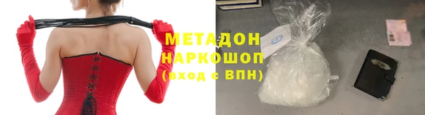 соль курить ск Бугульма