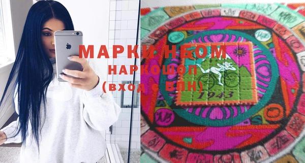 шишки Бронницы