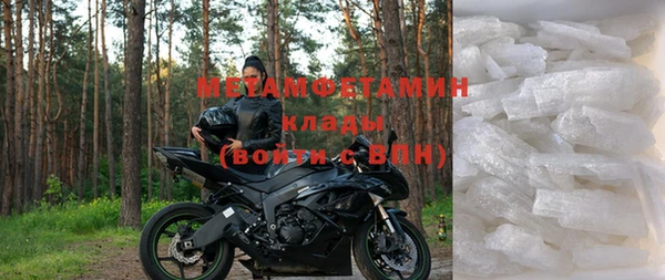 соль курить ск Бугульма