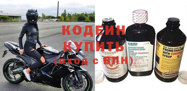 MDMA Бородино