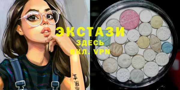 MDMA Бородино