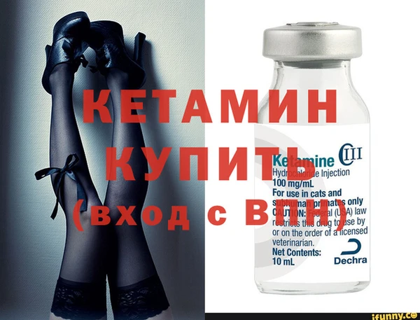 шишки Бронницы