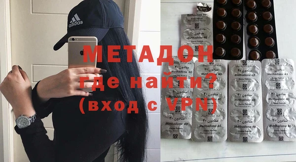 соль курить ск Бугульма