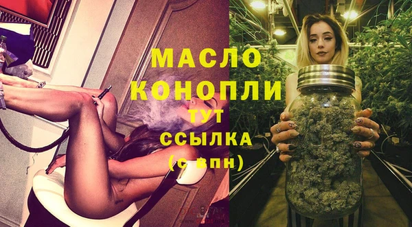 таблы Верхнеуральск
