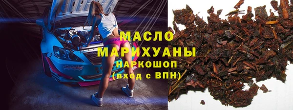 соль курить ск Бугульма