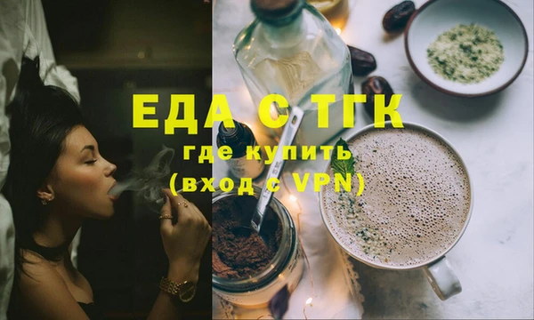 шишки Бронницы
