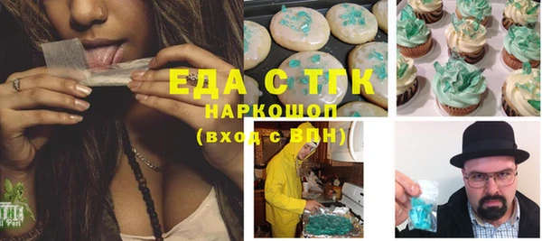 таблы Верхнеуральск