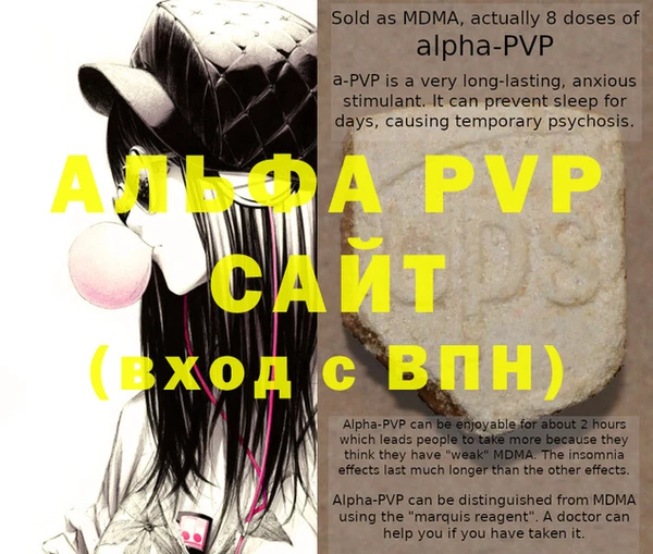 соль курить ск Бугульма