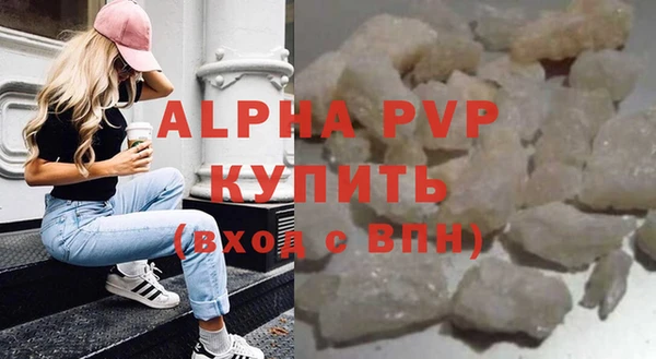 шишки Бронницы
