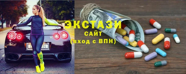 марки lsd Верхний Тагил