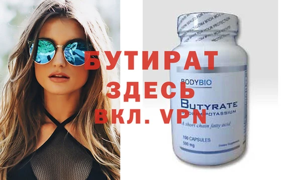 соль курить ск Бугульма