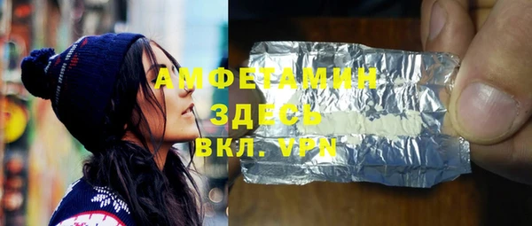 MDMA Беломорск