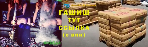 бошки Верея