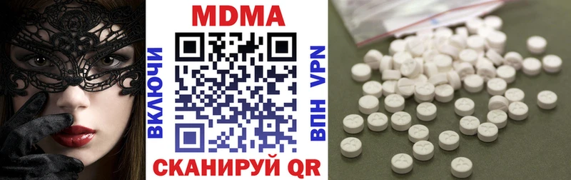 MDMA crystal где продают Верещагино