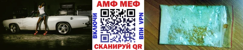 нарко площадка клад Верещагино Метамфетамин пудра дарнет шоп
